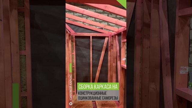 Как мы строим надежные каркасные бани с использованием сухой строганной доски