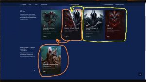 Какую версию Diablo 3 покупать в 2019 (актуально для 2020)? Можно ли купить дешевле?