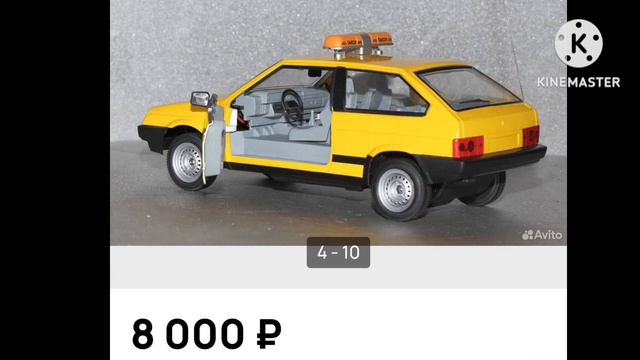 Редкая модель подъехала | Обзор на Ваз 2108 от Joy Toy | Заказ с авито смотреть онлайн