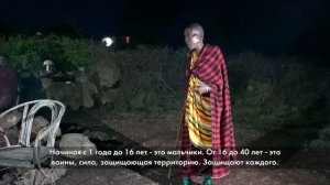 Танзания #5 | Деревня племени Масаи, у подножия Килиманджаро, как живут местные и Водопад Матеруни