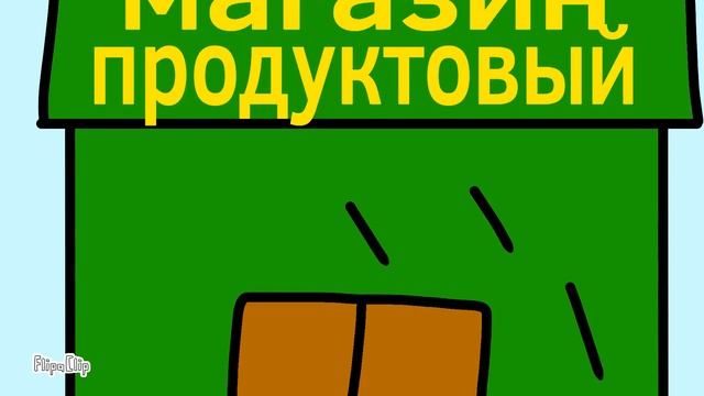 дядя зин (анимация) смотреть онлайн