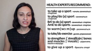 ГРАМОТНЫЙ АНГЛИЙСКИЙ: SPORT FROM BEGINNER TO INTERMEDIATE