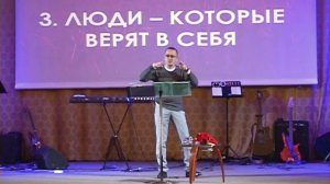 "ТАМ ГДЕ ЗВУЧИТ ЕВАНГЕЛИЕ, ТАМ ЕСТЬ НАДЕЖДА И ТАМ ЕСТЬ ЧУДЕСА!" (Продолжение) - Пастор Игорь Семеню