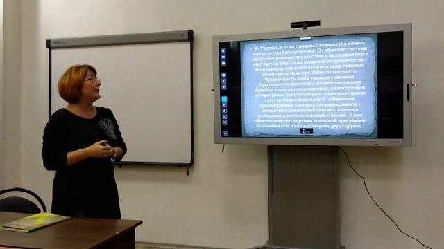 Консультация по написанию эссе на конкурс _Педагог года. Педагогический дебют_