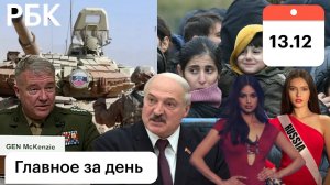 Взрыв в Серпухове. РФ: переброс танков. США: ИГ собирает силы, Панджшер. Минск: мигрантам пора домой