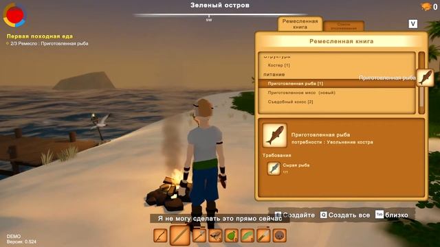 ПИРАТСКАЯ ВЫЖИВАЛКА / Игра CAPTAIN BONES обзор demo / Captain Bones gameplay и первый взгляд смотреть онлайн