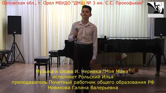 Музыкальный марафон "Песня о маме" #ПесняОМаме #БольшаяПеремена