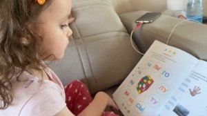 УЧИМСЯ ЧИТАТЬ ПО СЛОГАМ // ЛЕРА ЛАЙК // РЕБЁНОК 4 ГОДА