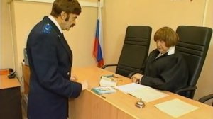 Городок Суд Эксбиционизм