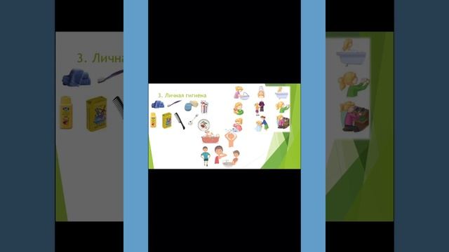 Дистанционное занятие по физической культуре «Основы здорового образа жизни» смотреть онлайн