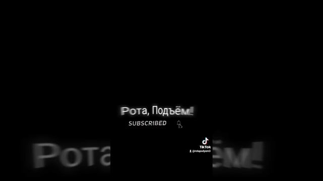 Военнослужащие Минской военной комендатуры и канал Рота, Подъём! Экскурсия школьников.