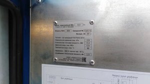 ROSSEN RSH300. Водогрейный котел наружного размещения  с атмосферной горелкой