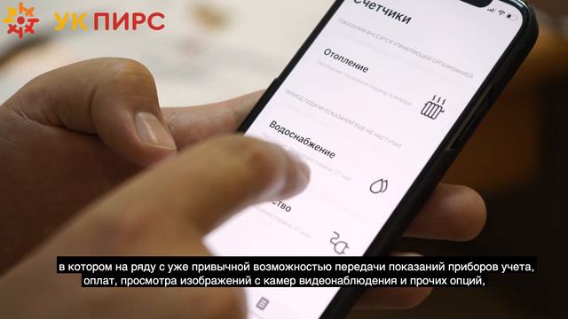 Общее собрание собственников с использованием информационной системы. смотреть онлайн