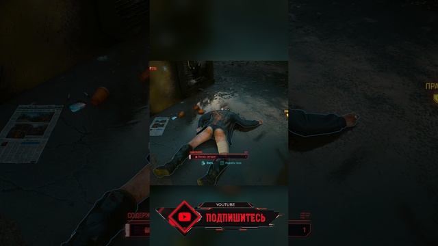 Встретил трупа жопай к верху смотреть онлайн