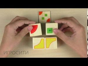 Логическая игра "Кубики", Goki