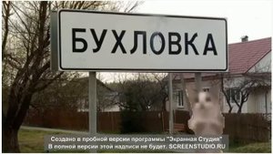 ШНИ ШНА ШНАПИ ФЛЕКСИТ В РАЗНЫХ ГОРОДАХ