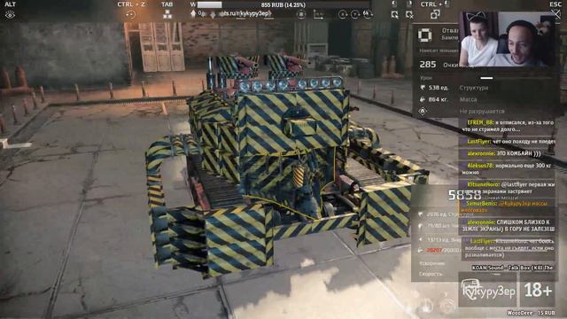 "Батя" нагибает в Crossout (ЗБТ 21.04.16) - "изикаточка" смотреть онлайн