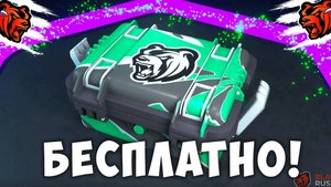 КАК БЕСПЛАТНО ОТКРЫТЬ КЕЙС НА БЛЕК РАША! BLACK RUSSIA