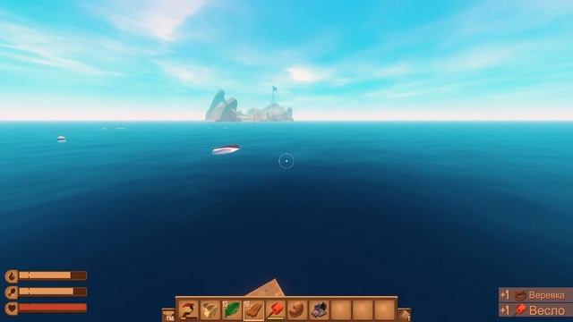 Как найти секретные острова | RAFT