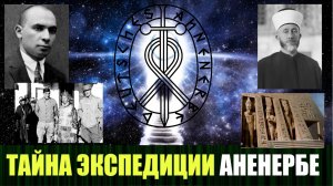 Что было главным заданием Якова Блюмкина
