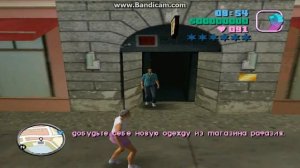 гта вайс сити делюкс прохождение 1 миссия