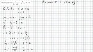 ОГЭ по математике. Вторая часть - 20-е задания