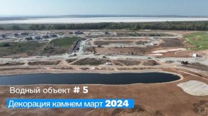 Серия водоёмов из EPDM мембран GLQ #1 в мире