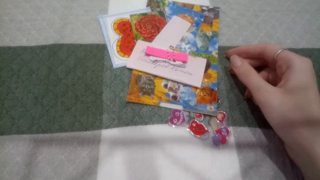 ❤ JULIA'S MAIL #4 ♥ смотреть онлайн