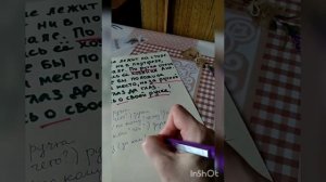 Как легко и просто объяснить ребенку, что такое склонение