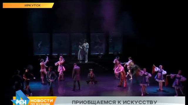 Уникальная для региона балетная детская школа откроется в Иркутске