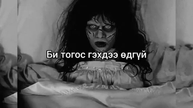 OtgonMunkh - (Delete version) смотреть онлайн