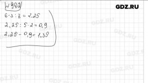 № 902- Математика 5 класс Зубарева