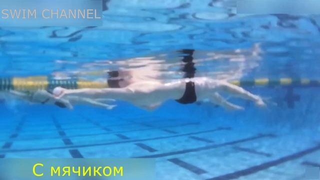 На спине. Плавание с теннисным мячиком