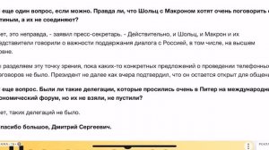 Красный флаг в Питере,в акватории Фин залива-Это символ преемственности российской государственност