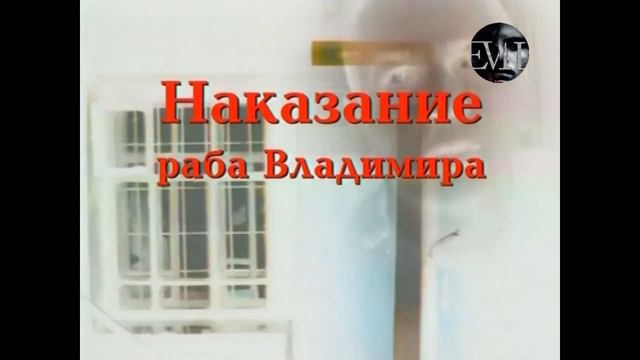 Приговоренные пожизненно: Рабы кровавого "Фермера"