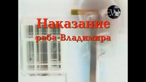 Приговоренные пожизненно: Рабы кровавого "Фермера"