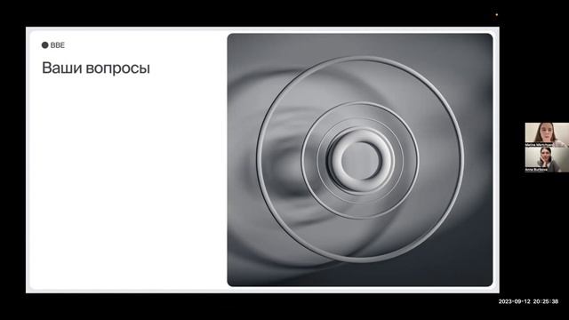 Бесплатный вебинар «Знакомство с профессией продакт-менеджера» смотреть онлайн