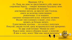 Метро, давка. Женщина коснулась рукой чл@на мужчины... Подборка коротких анекдотов 2021