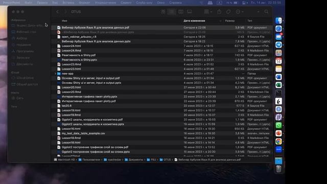 Анализ финансового портфеля в R // Демо-занятие курса «Язык R для анализа данных» Часть 1 смотреть онлайн