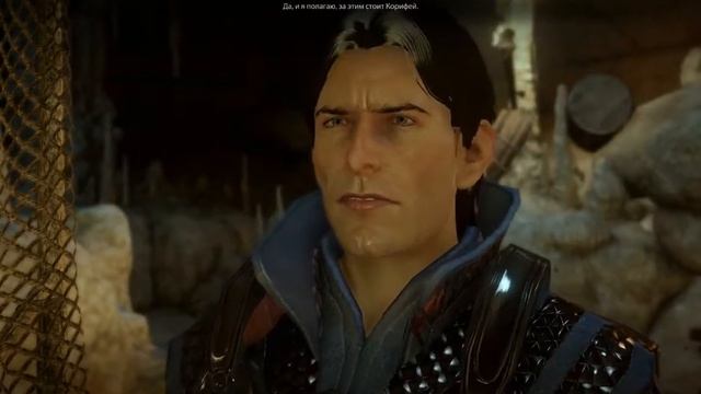 Dragon Age Inquisition Логейн