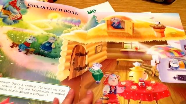 Многоразовые наклейки. Издательство Стрекоза смотреть онлайн