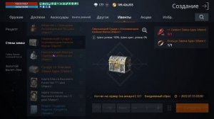 [Lineage 2M] - Обновление  от 22.06.2022.(осада Адена)