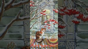 Вячеслав Малежик - Пусть будет день (стихи Алеся Синеглазая)