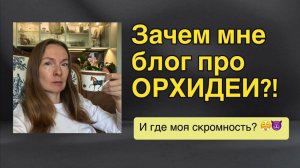 Экзистенциальные вопросы жизни орхомана. Видео с практикой йоги ♂️