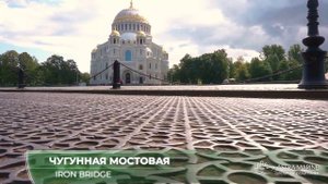 Экскурсии на метеоре в Кронштадт от Астра Марин.