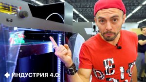 Как создают 3D ПРИНТЕРЫ на САМОЙ БОЛЬШОЙ 3D ферме в России | Индустрия 4.0