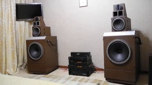 Beag hec 90 Studio monitor