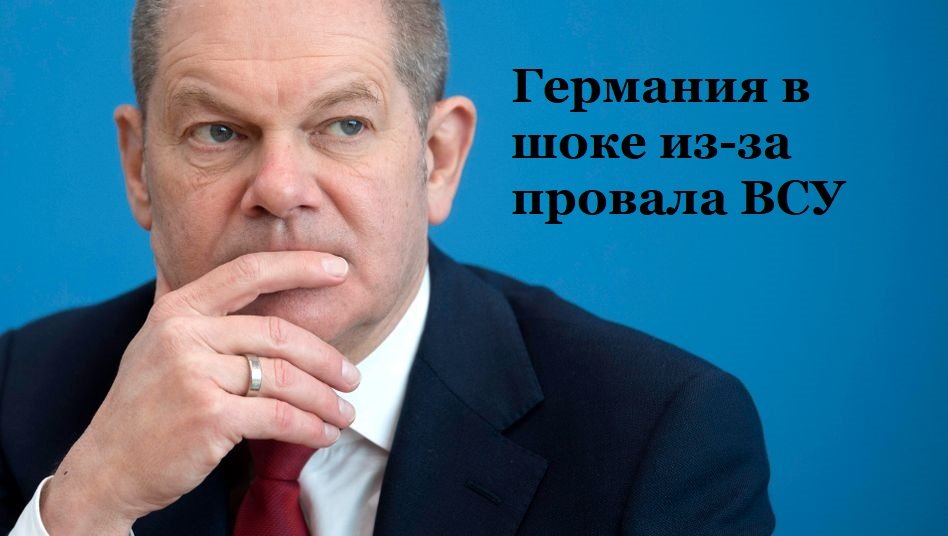 План россии по украине провалился