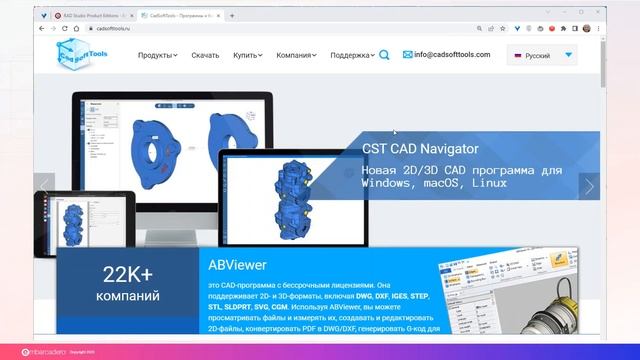 Delphi и Linux создание приложения для работы с CAD моделями 20230614 смотреть онлайн