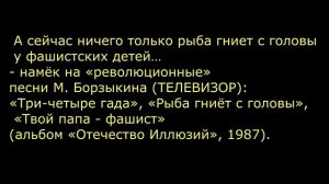 "Дети минут" на гитаре, соло Ю.Каспаряна (гр.Ю-Питер)